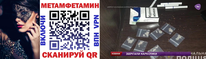 АМФЕТАМИН 97%  Купить  Кингисепп 