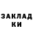ГАШ hashish Albina Hajdini