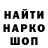 МЕТАДОН кристалл Good Top!!!