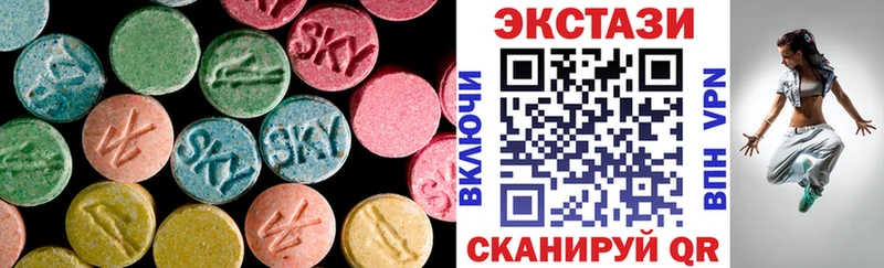 Экстази Cube  Купить закладки  Кингисепп 