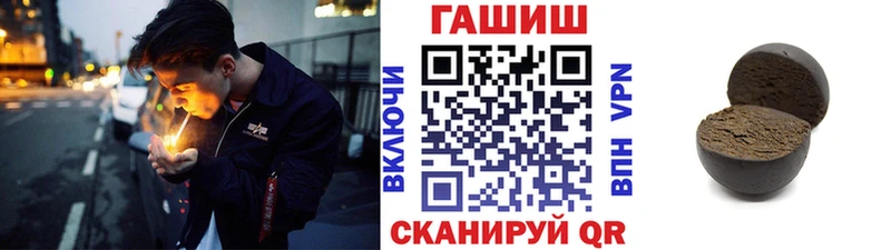 ГАШИШ гашик Купить Кингисепп