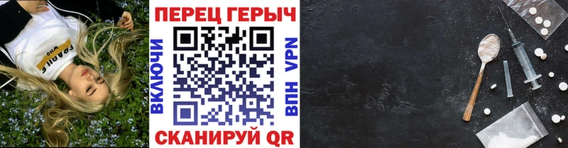 ГЕРОИН афганец  Купить  Кингисепп 
