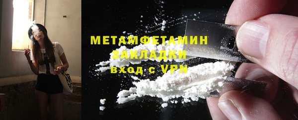 ALPHA-PVP Гусев