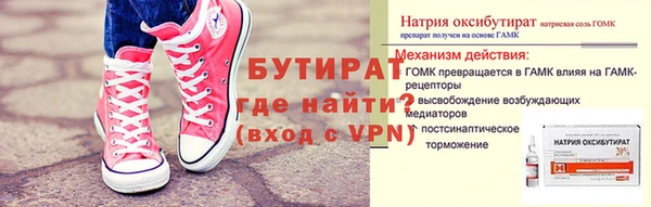 таблы Гусиноозёрск