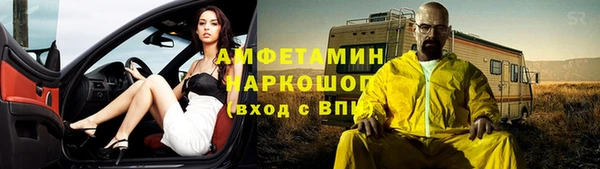 ALPHA-PVP Гусев