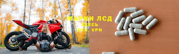 таблы Гусиноозёрск