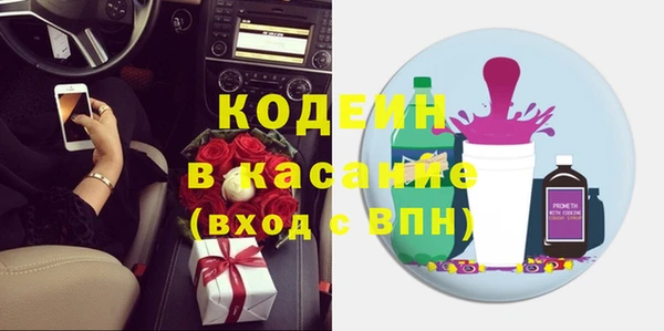 таблы Гусиноозёрск