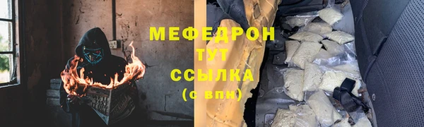 таблы Гусиноозёрск