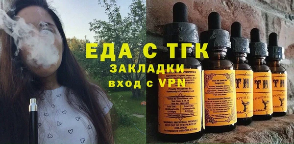ALPHA-PVP Гусев