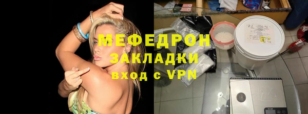 таблы Гусиноозёрск