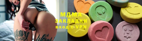 ALPHA-PVP Гусев