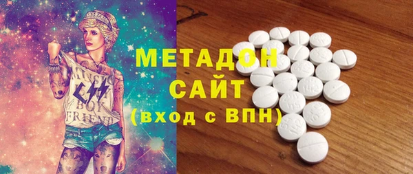 таблы Гусиноозёрск