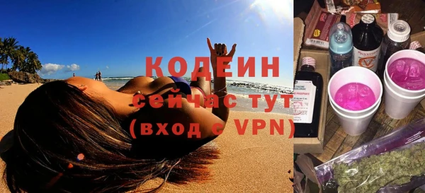таблы Гусиноозёрск
