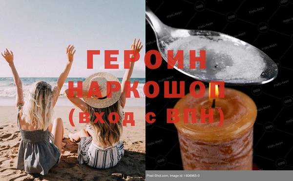 мдпв Гусь-Хрустальный