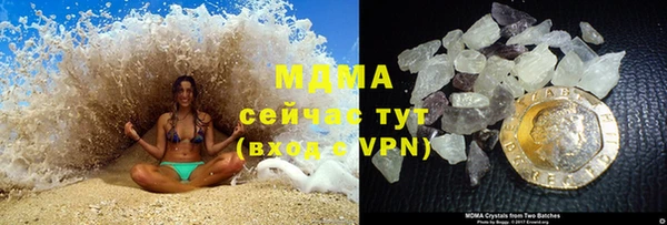 таблы Гусиноозёрск