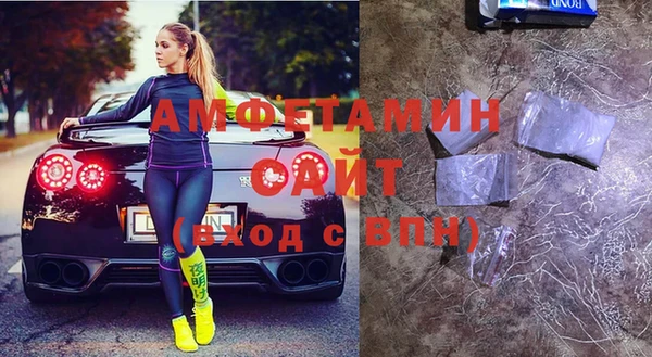 ALPHA-PVP Гусев