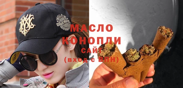 таблы Гусиноозёрск