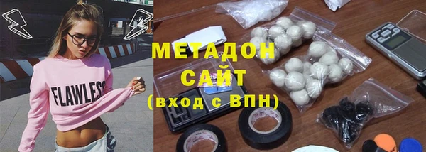 мдпв Гусь-Хрустальный