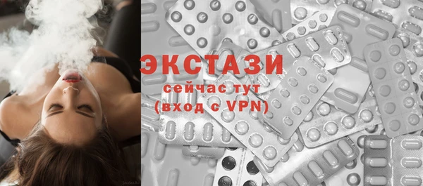 ALPHA-PVP Гусев