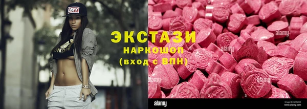 ALPHA-PVP Гусев
