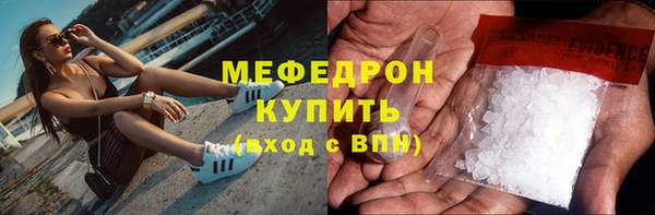 таблы Гусиноозёрск