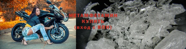 таблы Гусиноозёрск
