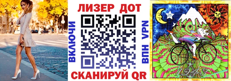 Марки 25I-NBOMe 1500мкг  Купить закладки  Кингисепп 