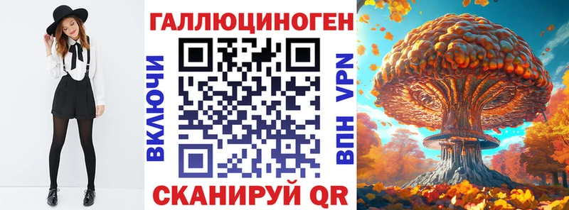 Псилоцибиновые грибы прущие грибы Купить Кингисепп